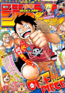 Manga Cover