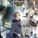 Mushoku Tensei – Isekai Ittara Honki Dasu