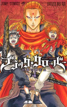 Manga Cover