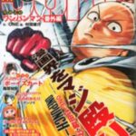 Onepunch-Man