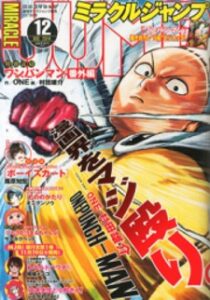 Onepunch-Man