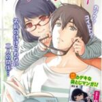 Domestic Na Kanojo