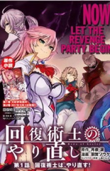 Manga Cover