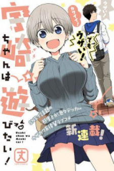 Manga Cover