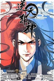 Manga Cover