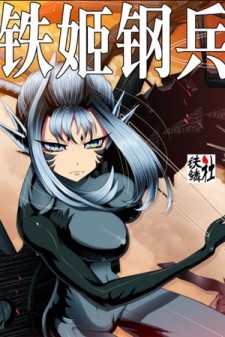 Manga Cover