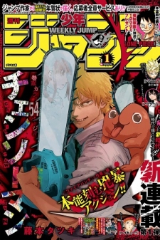 Manga Cover