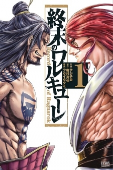 Manga Cover