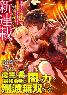 Manga Cover