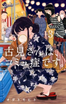 Manga Cover