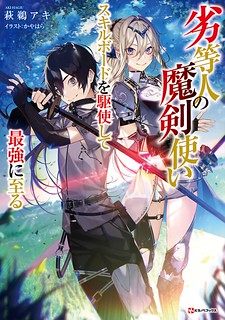 Manga Cover